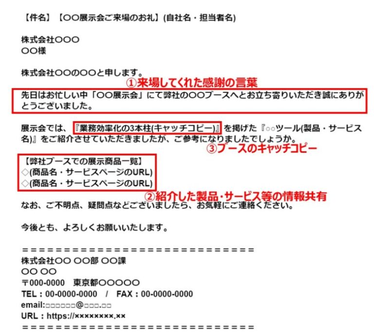 お礼のお礼メール 文例 | お礼を言うのが遅くなってごめんなさい メール – LUSAB