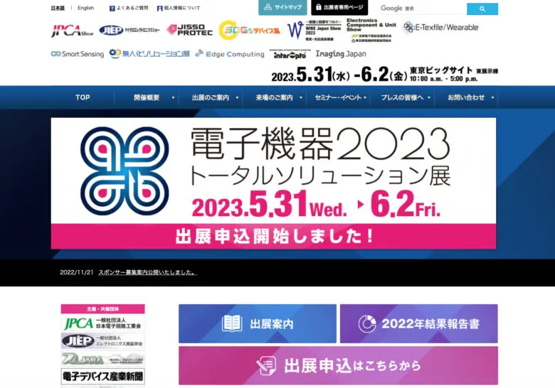 ☆新製品☆メーカーの展示会で短期間展示された商品です☆18-19モデル K2 MERIDIAN ROSE Mサイズ☆50%OFF～☆入荷は1セットのみです これを読めば最新玩具のトレンドがわかる!?「東京おもちゃショー」で