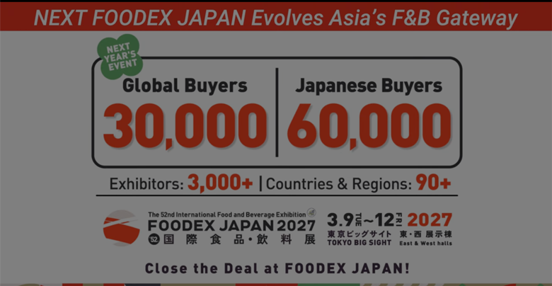 【2026年〜2027年】食品業界の展示会まとめ|展示会選びのポイントも解説