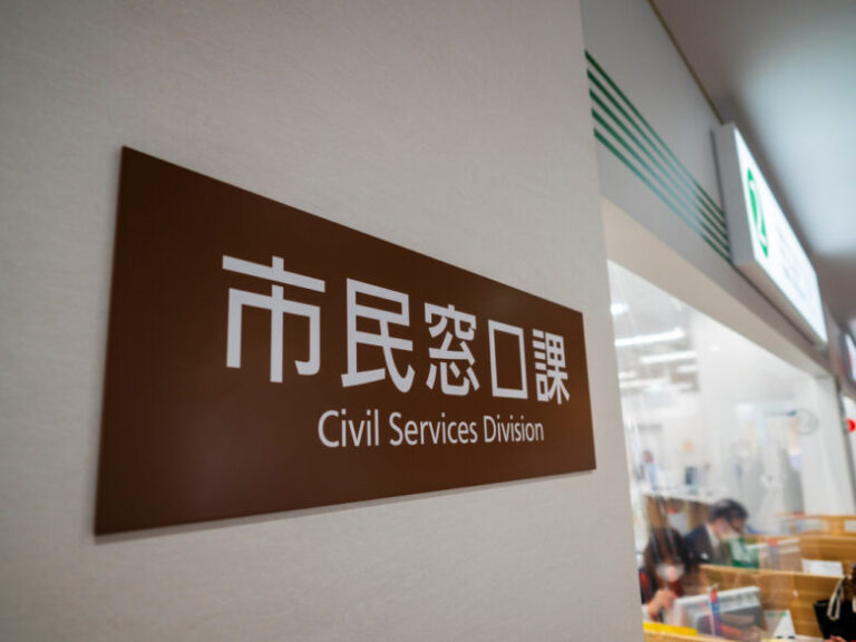 自治体の窓口サービス向上に役立つ14事例|費用・効果も丁寧に解説