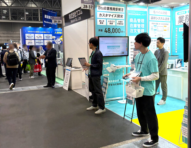 ものづくりワールド名古屋2026出展レポート｜FAX・手作業が残る受発注業務をどう改善する？