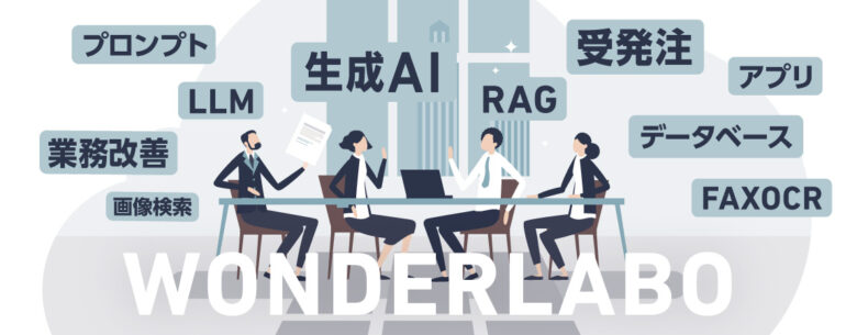 ChatGPT・Gemini・Claude・Copilotの違いと使い分け|無料版でどこまでできるか徹底比較